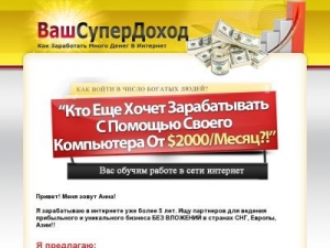 Скриншот главной страницы сайта pro-contract-job.ru